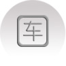 膜結(jié)構(gòu)停車(chē)棚