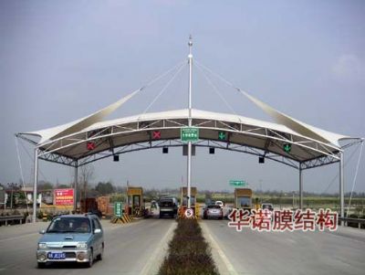 收費(fèi)站膜結(jié)構(gòu)