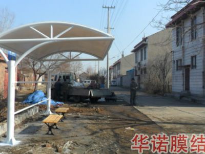 王村小學校車站臺