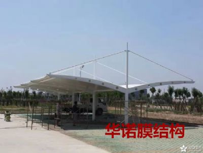 膜結(jié)構(gòu)充電樁