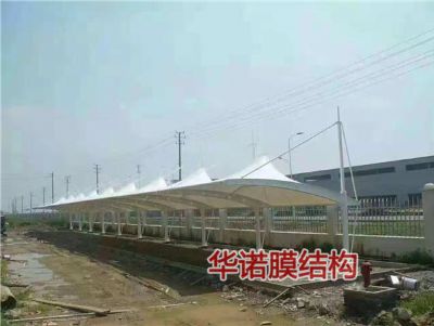 膜結(jié)構(gòu)充電樁