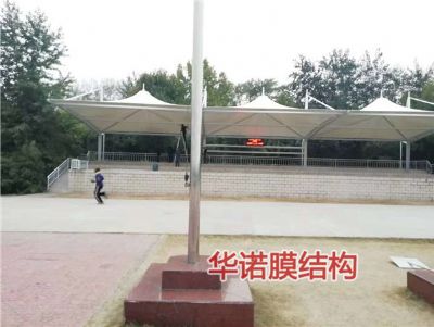 膜結(jié)構(gòu)充電樁